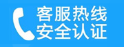 崇文区天坛家用空调售后电话_家用空调售后维修中心